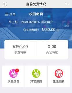 http://cw.lypt.edu.cn/__local/4/D4/1C/DBCC665F49E561BF6DF134B5B83_9C758C2D_3ABD.png